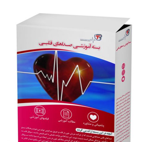 آموزش صداهای قلبی-تشخیص بیماری-از طریق صدای قلب-علائم بیماری قلبی-زیر نویس فارسی صداهای قلبی-دریچه های قلبی