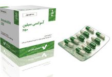 داروی آموکسی سیلین - پزشکی - دارو - آنتی بیوتیک