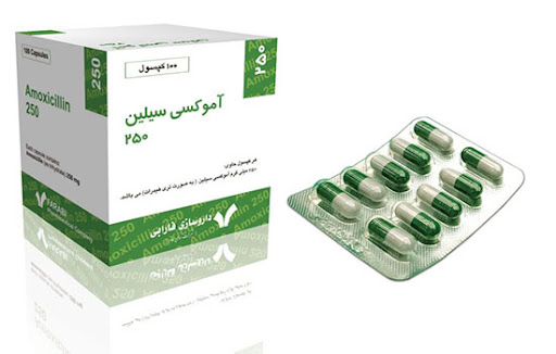 داروی آموکسی سیلین - پزشکی - دارو - آنتی بیوتیک
